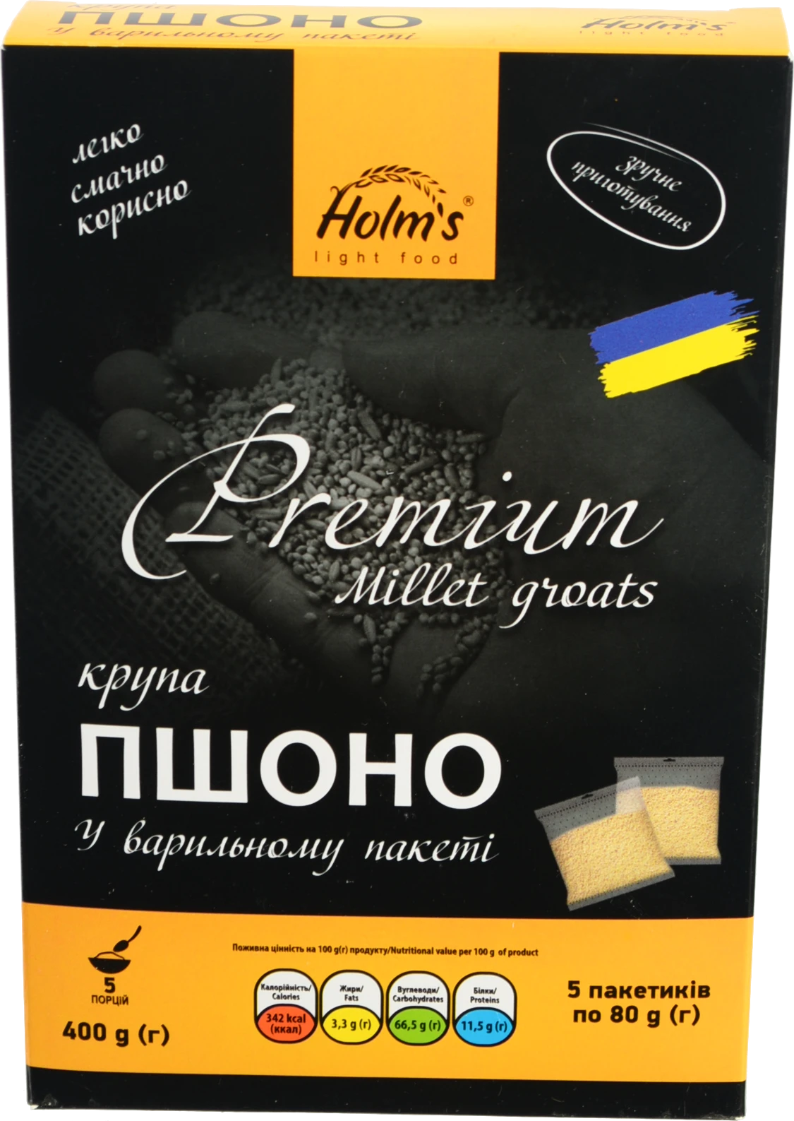 Крупа Holms 400г пшоно