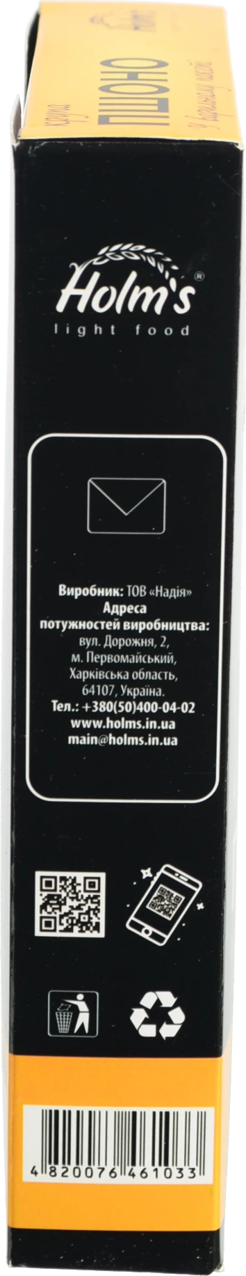 Крупа Holms 400г пшоно