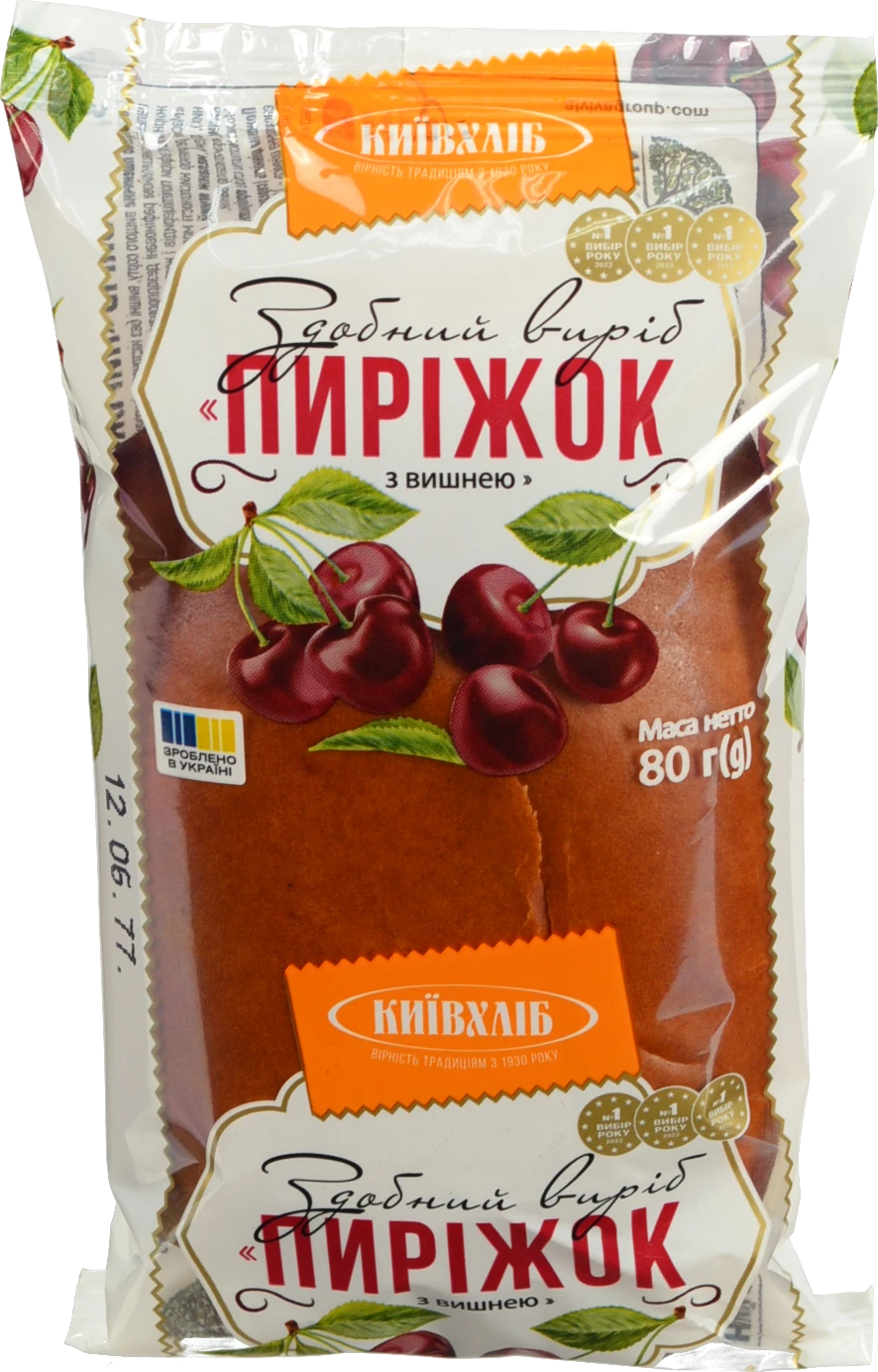 Пиріжок здобний з вишнею Київхліб м/у 80г