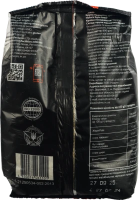 Крупа Holm's 800г №2 пшенична ярова