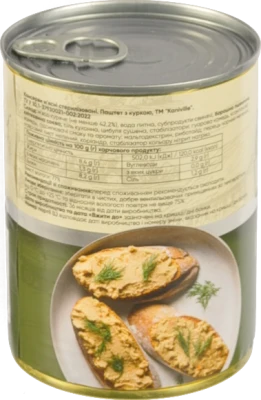 Паштет Курячий Kaniville з/б 330г