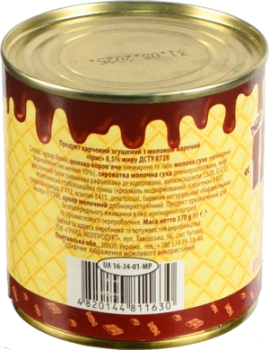 Продукт згущений 8.5% варений з рослинним жиром та цукром Ірис Полтавочка з/б 370г