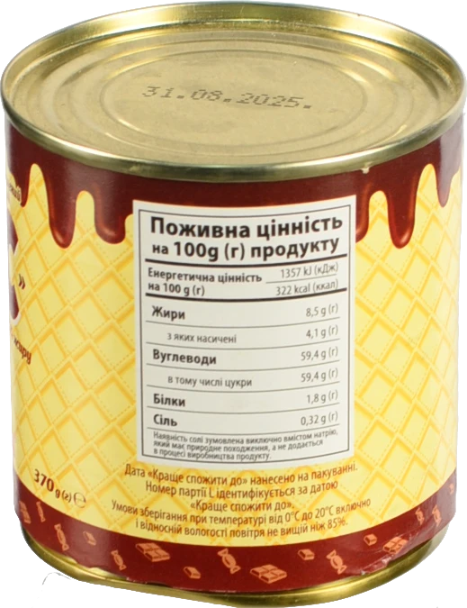Продукт згущений 8.5% варений з рослинним жиром та цукром Ірис Полтавочка з/б 370г