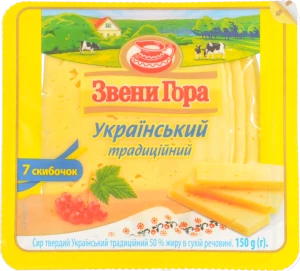 Сир Звенигора 150г український 50% слайс