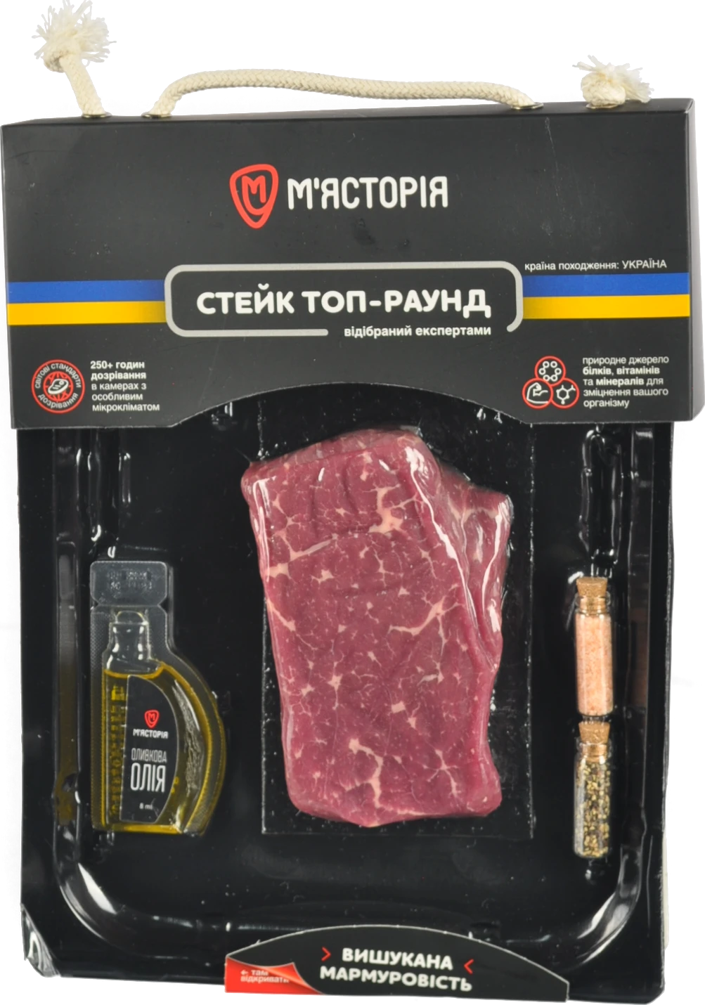 Стейк Мясторiя топ раунд охл.