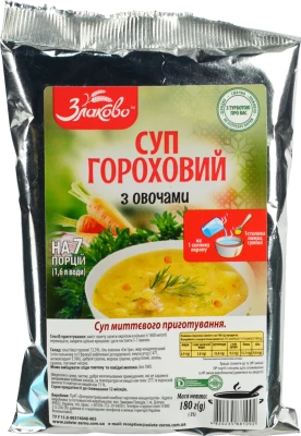 Суп миттєвого приготування з овочами Гороховий Злаково 180г