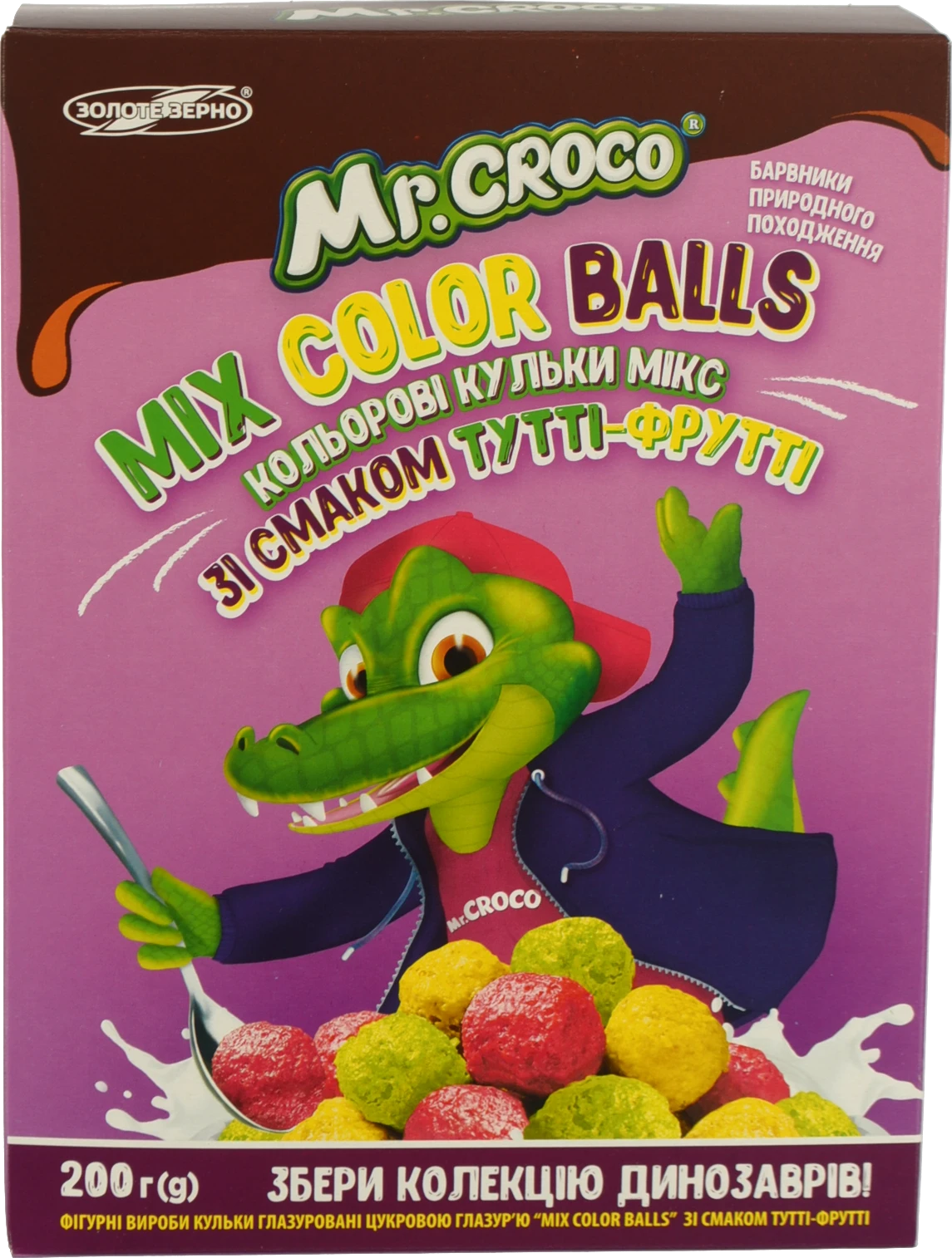 Сухі сніданки Mr. Croco Mix Color Balls зі смаком Тутті-Фрутті 200г