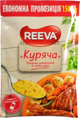 Приправа універсальна Куряча Reeva 150г