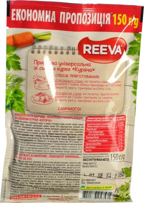 Приправа універсальна Куряча Reeva 150г