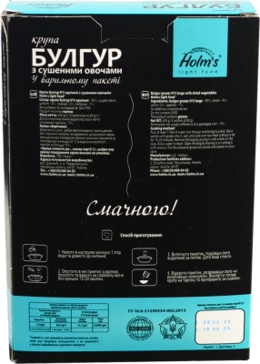 Крупа Holms 400г булгур №3 крупний з сушеними овочами