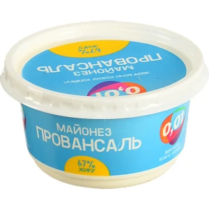 Майонез 0.01 190г 67% провансаль
