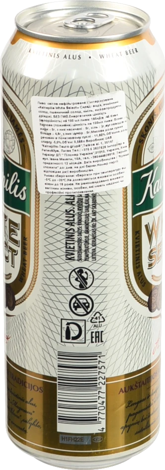 Пиво Kalnapilis White Select 0.568 л банка