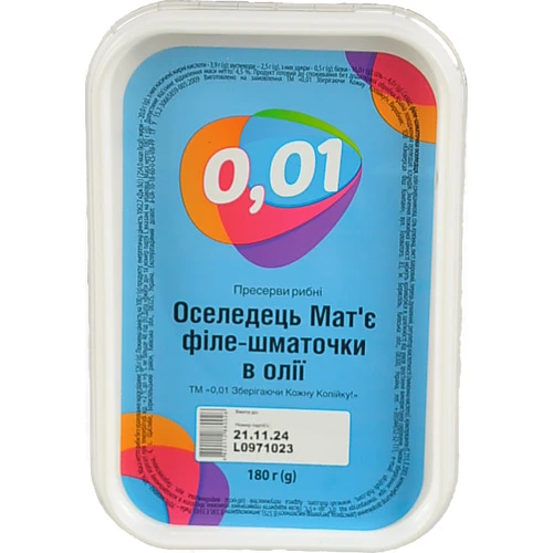 Оселедець 0.01 180г в соняшниковій олії