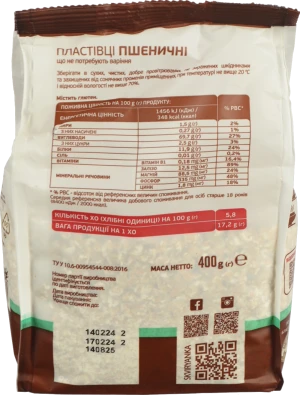 Пластiвцi Сквірянка 400г пшенічнi