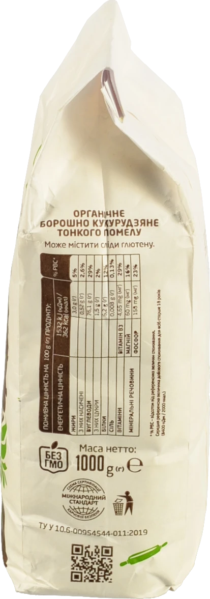 Борошно кукурудзяне тонкого помелу Organic Сквирянка 1кг