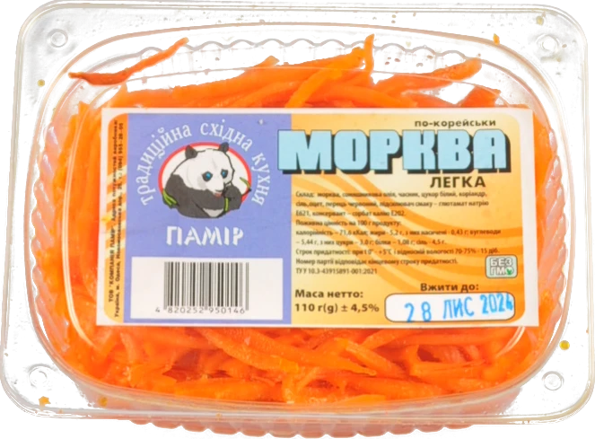 Морква Памір 110г легка по-корейськи