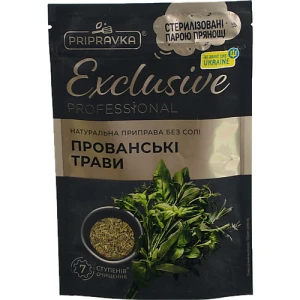 Приправа Прованські трави Exclusive Приправка д/п 30г