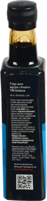 Соус для вугра Унагі Katana 200мл