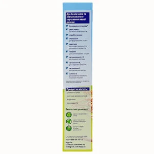 Каша молочна HiPP 250г 5 злаків чорнослив молочна пребіотікі