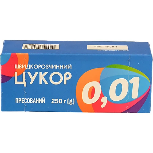Цукор пресований у кубиках швидкорозчинний 250г