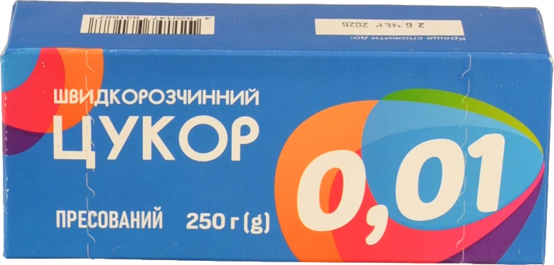 Цукор пресований у кубиках швидкорозчинний 250г