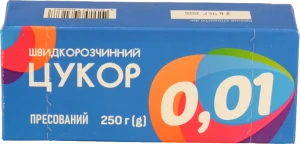 Цукор пресований у кубиках швидкорозчинний 250г
