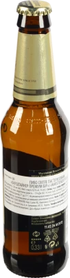 Пиво Warsteiner Premium Beer 0.33л
