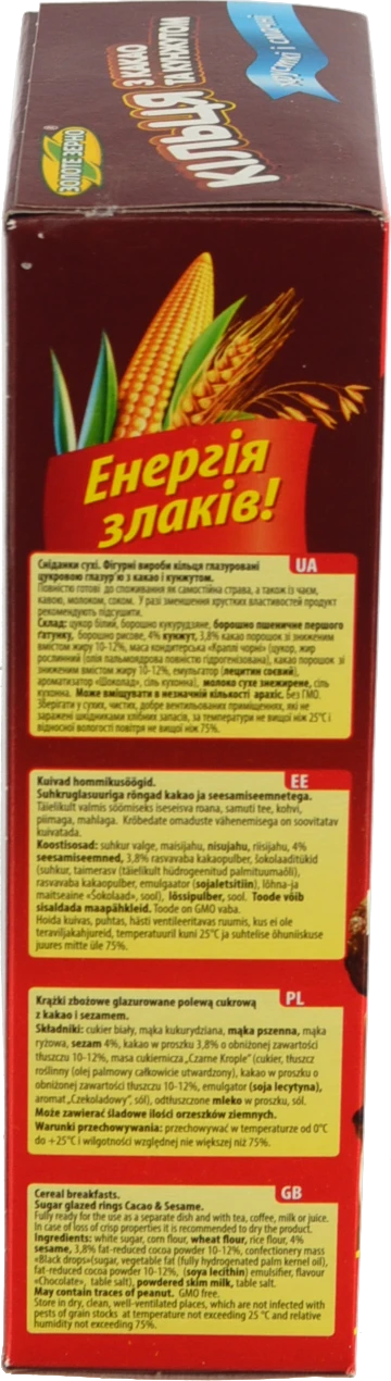 Кільця Золоте зерно 75г какао кунжут