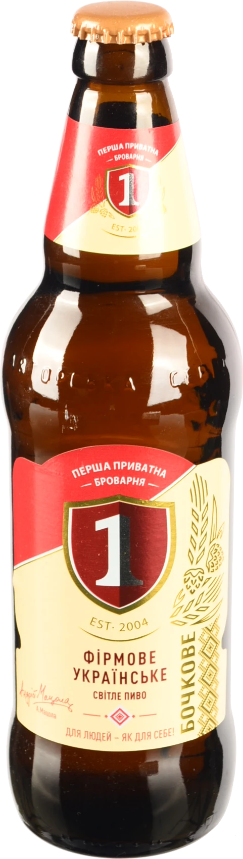 Пиво 500мл 4.3% світле фільтроване пастеризоване Бочкове Перша приватна броварня