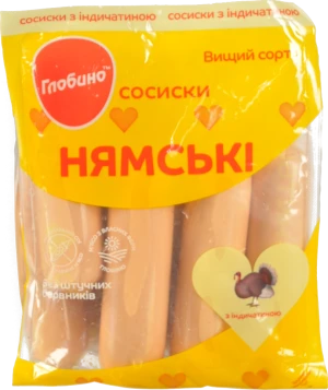 Сосиски Глобино нямські з індичатиною в.г п.а