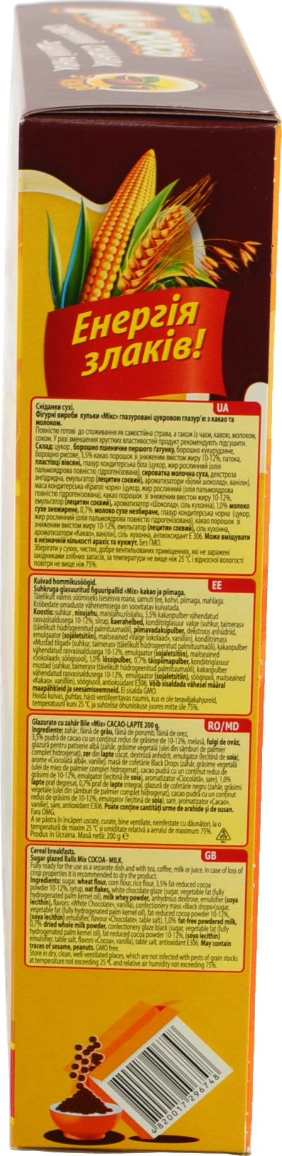 Сухі сніданки кульки Мікс Mr. Croco 200г