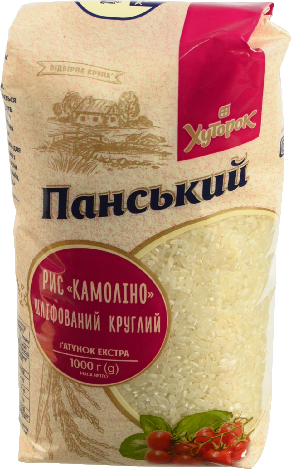 Рис Хуторок 1кг камоліно