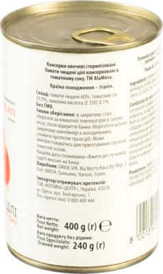 Томати Ala Mesa 400г в томатному соку цілі очищені з.б