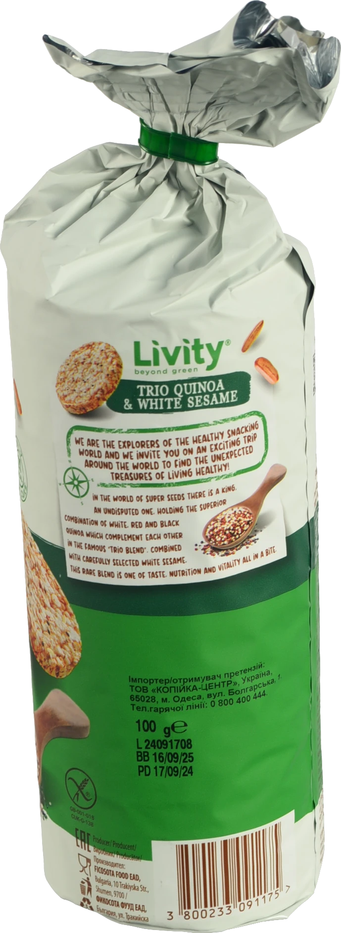 Хлібці рисові Livity з кіноа та кунжутом 100г