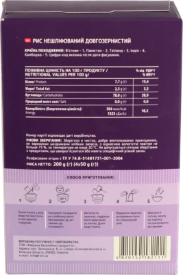 Рис нешліфований довгозернистий Жменька к/у 4Х50г