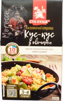 Кус-кус Сто пудів 224г з овочами