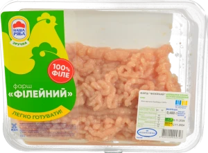 Фарш курячий Філейний Наша ряба охолоджений 0.4кг