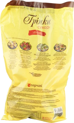 Грінки Герчак 250г святкові