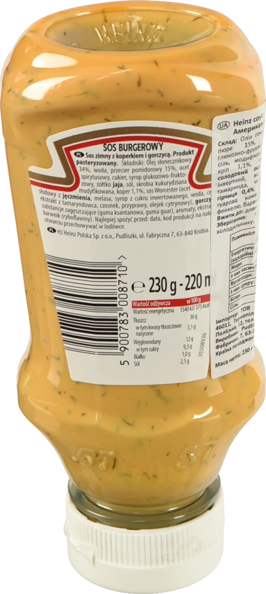 Соус Американський бургер Heinz п/пл 230г