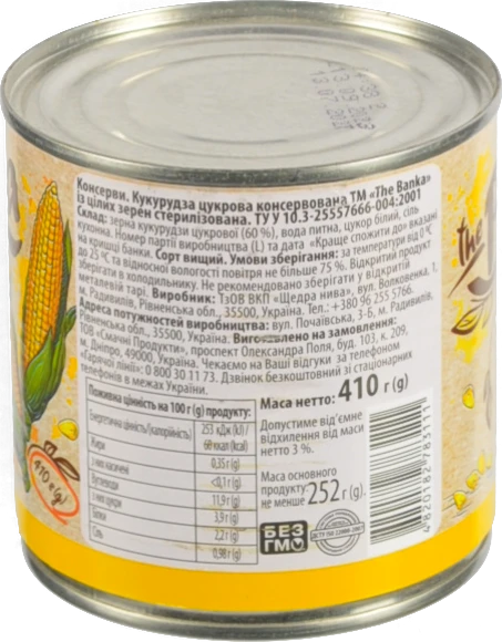 Кукурудза The Banka 410г цукрова з.б