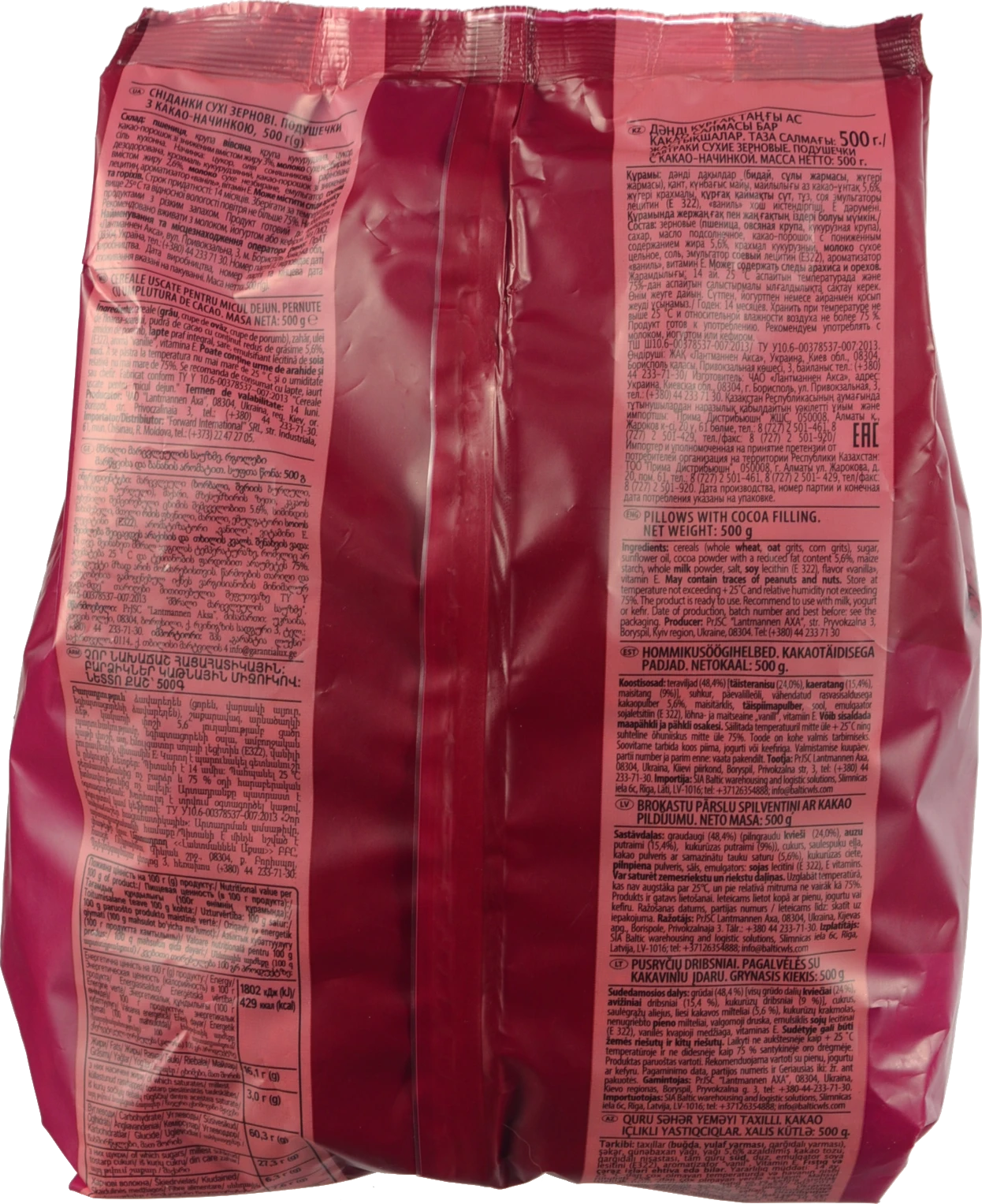 Сніданки сухі Start! Cocoa Pillows 500г