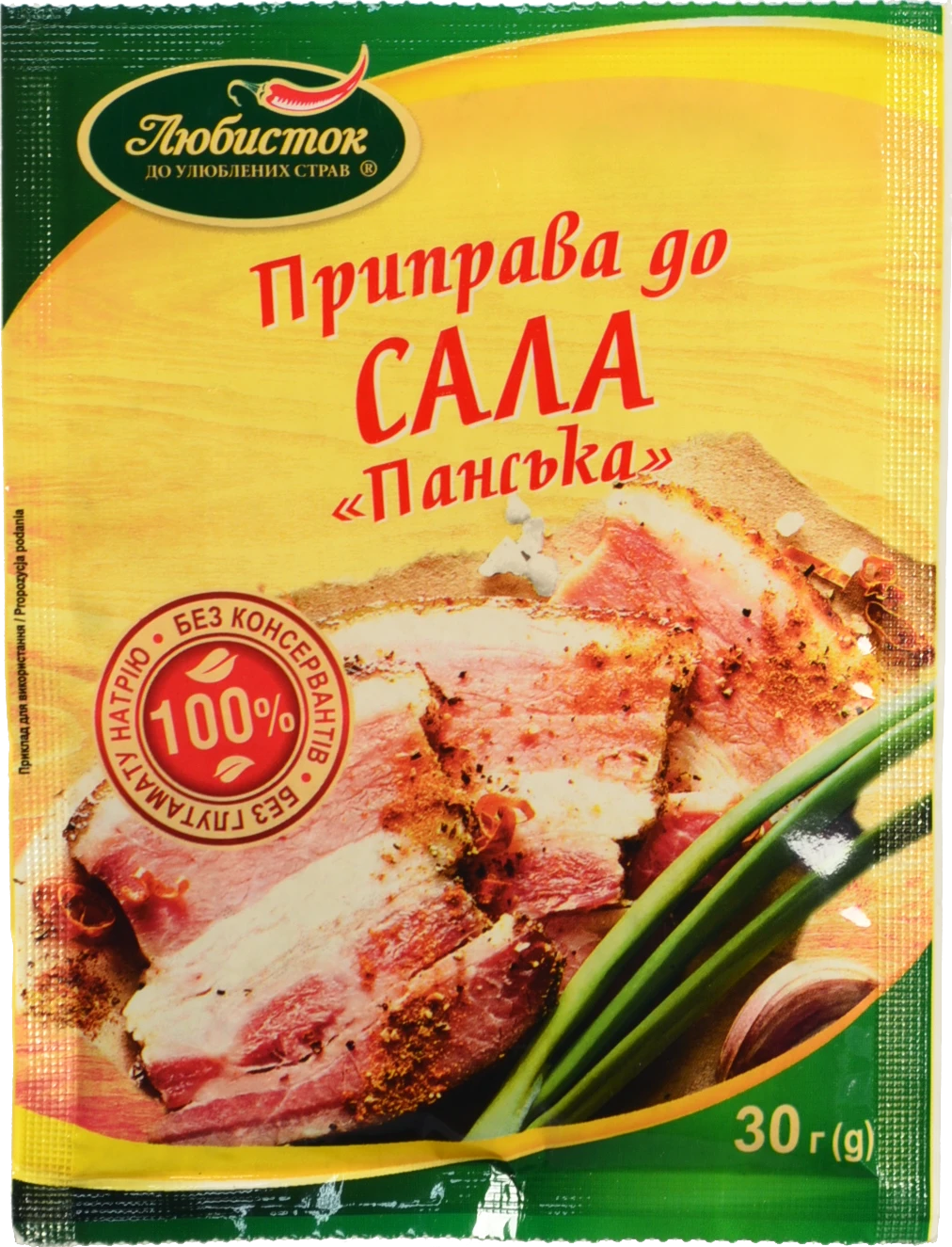 Приправа до сала Панська Любисток 30г