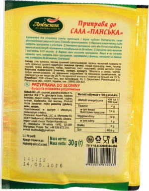 Приправа до сала Панська Любисток 30г