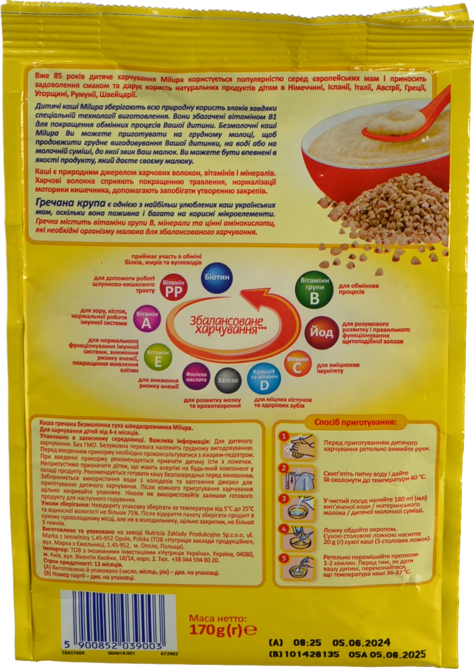 Каша безмолочна для дітей від 4міс суха гречана Milupa м/у 170г