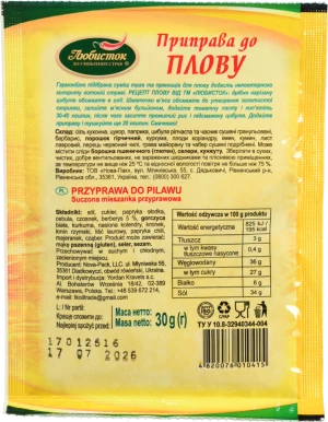 Приправа до плову Любисток 30г
