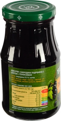 Смородина подрібнена з цукром Верес с/б 350г