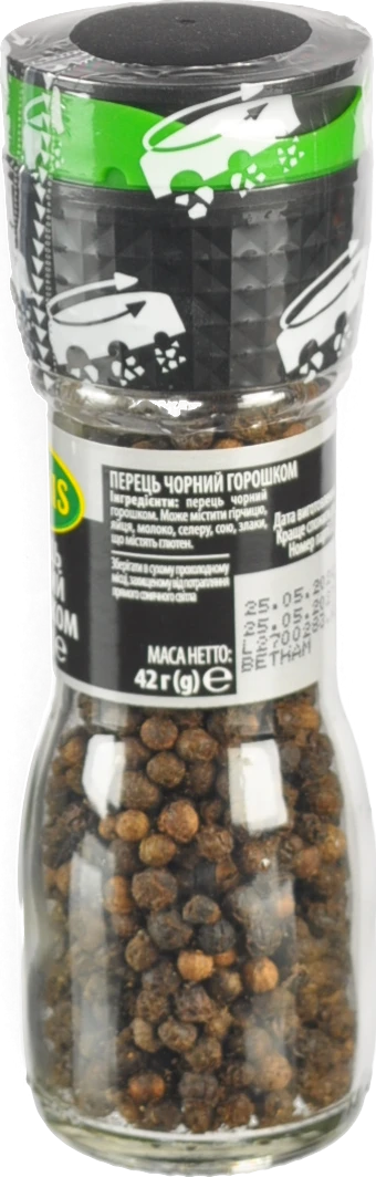Перець чорний горошком Kamis млинок 42г