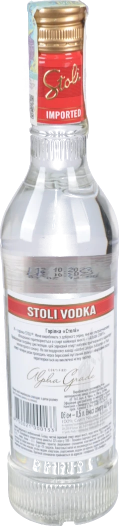 Горілка Столична 0.5л