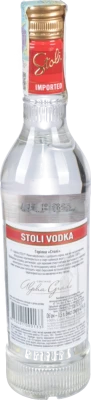 Горілка Столична 0.5л