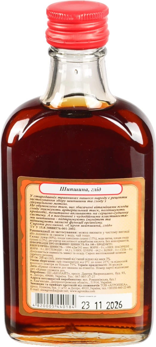 Сироп Здорова сім'я 200г шипшина глід